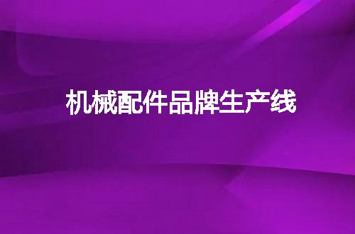https://jian-housekeeper.oss-cn-beijing.aliyuncs.com/news/bannerImage/55225.jpg
