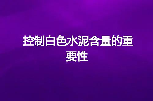 https://jian-housekeeper.oss-cn-beijing.aliyuncs.com/news/bannerImage/55229.jpg