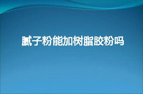 https://jian-housekeeper.oss-cn-beijing.aliyuncs.com/news/bannerImage/55267.jpg