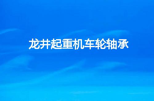 https://jian-housekeeper.oss-cn-beijing.aliyuncs.com/news/bannerImage/55292.jpg