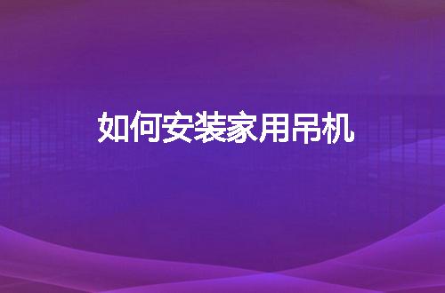 https://jian-housekeeper.oss-cn-beijing.aliyuncs.com/news/bannerImage/55295.jpg