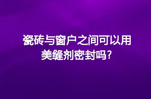 https://jian-housekeeper.oss-cn-beijing.aliyuncs.com/news/bannerImage/55296.jpg
