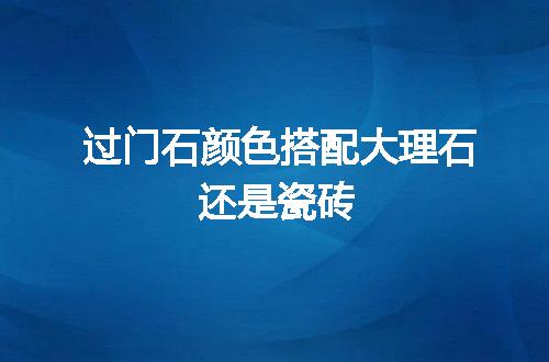 https://jian-housekeeper.oss-cn-beijing.aliyuncs.com/news/bannerImage/55334.jpg