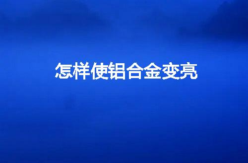 https://jian-housekeeper.oss-cn-beijing.aliyuncs.com/news/bannerImage/55336.jpg