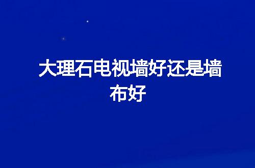 https://jian-housekeeper.oss-cn-beijing.aliyuncs.com/news/bannerImage/55404.jpg