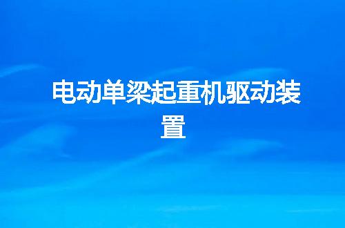 https://jian-housekeeper.oss-cn-beijing.aliyuncs.com/news/bannerImage/55416.jpg