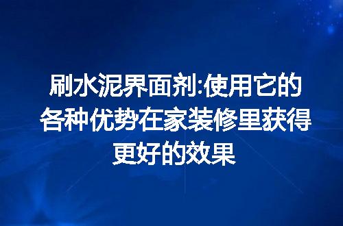 https://jian-housekeeper.oss-cn-beijing.aliyuncs.com/news/bannerImage/55437.jpg