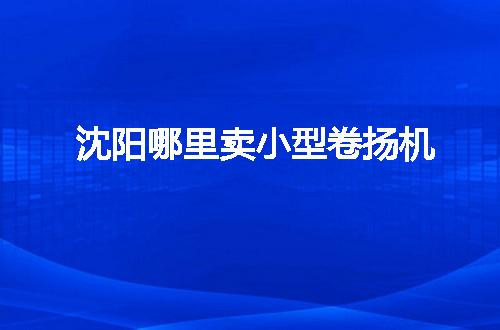 https://jian-housekeeper.oss-cn-beijing.aliyuncs.com/news/bannerImage/55446.jpg