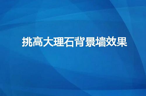 https://jian-housekeeper.oss-cn-beijing.aliyuncs.com/news/bannerImage/55450.jpg