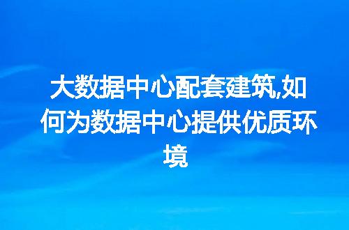 https://jian-housekeeper.oss-cn-beijing.aliyuncs.com/news/bannerImage/55489.jpg
