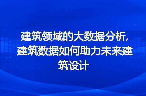 https://jian-housekeeper.oss-cn-beijing.aliyuncs.com/news/bannerImage/55496.jpg