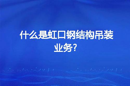 https://jian-housekeeper.oss-cn-beijing.aliyuncs.com/news/bannerImage/55605.jpg