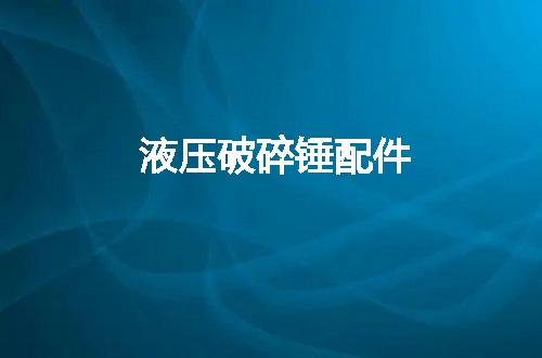 https://jian-housekeeper.oss-cn-beijing.aliyuncs.com/news/bannerImage/55612.jpg