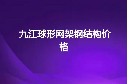 https://jian-housekeeper.oss-cn-beijing.aliyuncs.com/news/bannerImage/55622.jpg