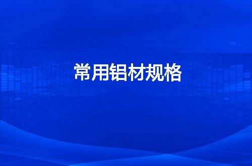 https://jian-housekeeper.oss-cn-beijing.aliyuncs.com/news/bannerImage/55669.jpg