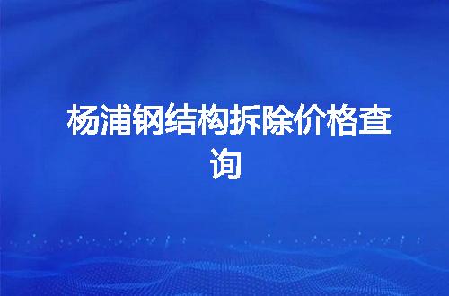 https://jian-housekeeper.oss-cn-beijing.aliyuncs.com/news/bannerImage/55729.jpg