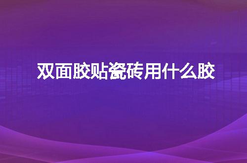 https://jian-housekeeper.oss-cn-beijing.aliyuncs.com/news/bannerImage/55732.jpg