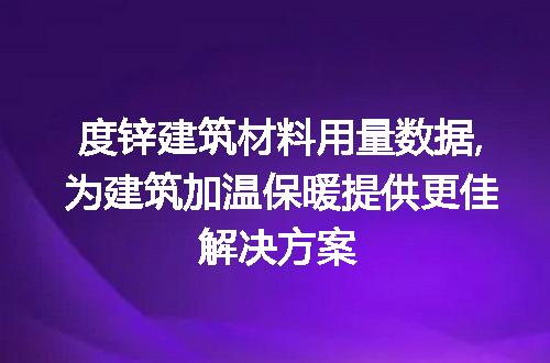 https://jian-housekeeper.oss-cn-beijing.aliyuncs.com/news/bannerImage/55745.jpg