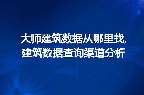 https://jian-housekeeper.oss-cn-beijing.aliyuncs.com/news/bannerImage/55748.jpg