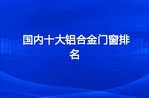 https://jian-housekeeper.oss-cn-beijing.aliyuncs.com/news/bannerImage/55813.jpg