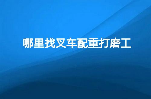 https://jian-housekeeper.oss-cn-beijing.aliyuncs.com/news/bannerImage/55823.jpg