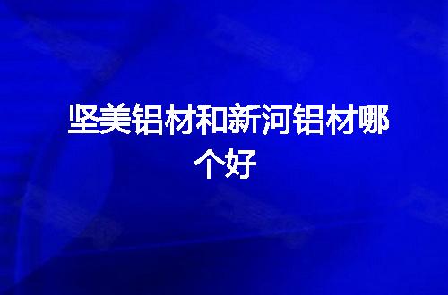 https://jian-housekeeper.oss-cn-beijing.aliyuncs.com/news/bannerImage/55838.jpg