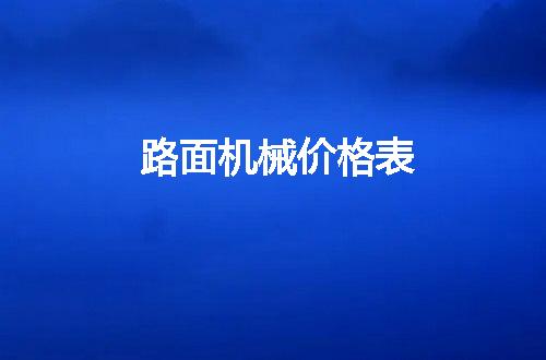 https://jian-housekeeper.oss-cn-beijing.aliyuncs.com/news/bannerImage/55843.jpg