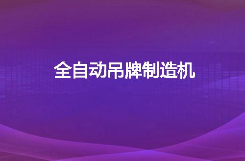 https://jian-housekeeper.oss-cn-beijing.aliyuncs.com/news/bannerImage/55846.jpg