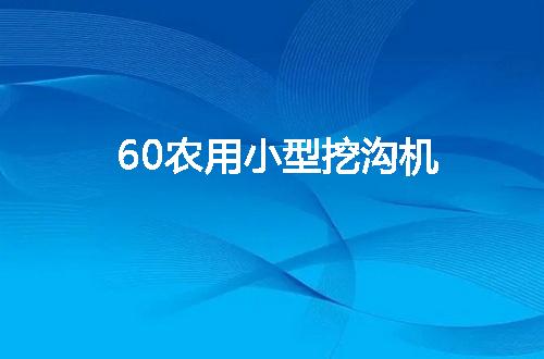 https://jian-housekeeper.oss-cn-beijing.aliyuncs.com/news/bannerImage/55850.jpg