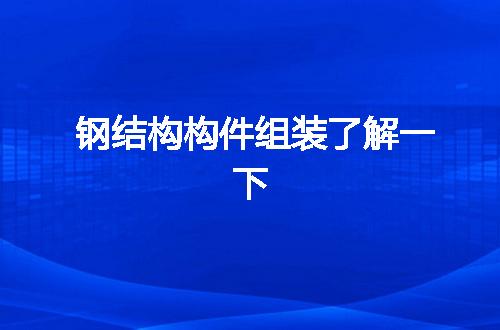 https://jian-housekeeper.oss-cn-beijing.aliyuncs.com/news/bannerImage/55854.jpg