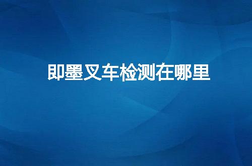 https://jian-housekeeper.oss-cn-beijing.aliyuncs.com/news/bannerImage/55862.jpg