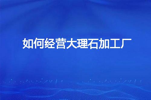 https://jian-housekeeper.oss-cn-beijing.aliyuncs.com/news/bannerImage/55869.jpg