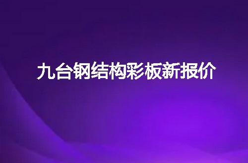 https://jian-housekeeper.oss-cn-beijing.aliyuncs.com/news/bannerImage/55894.jpg