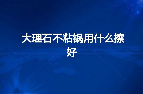 https://jian-housekeeper.oss-cn-beijing.aliyuncs.com/news/bannerImage/55896.jpg