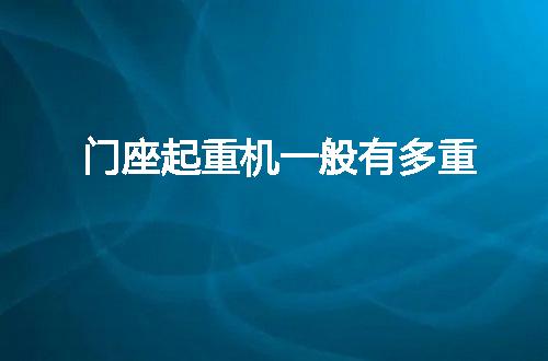 https://jian-housekeeper.oss-cn-beijing.aliyuncs.com/news/bannerImage/55915.jpg