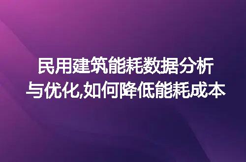 https://jian-housekeeper.oss-cn-beijing.aliyuncs.com/news/bannerImage/55940.jpg