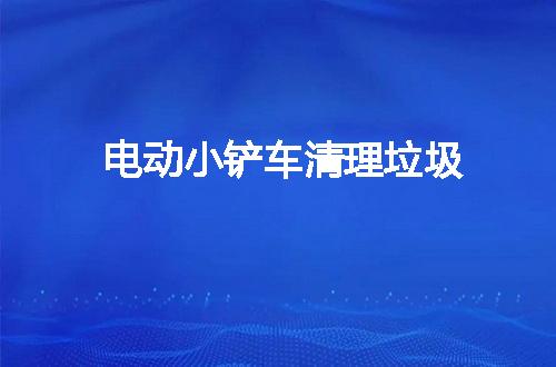 https://jian-housekeeper.oss-cn-beijing.aliyuncs.com/news/bannerImage/56005.jpg