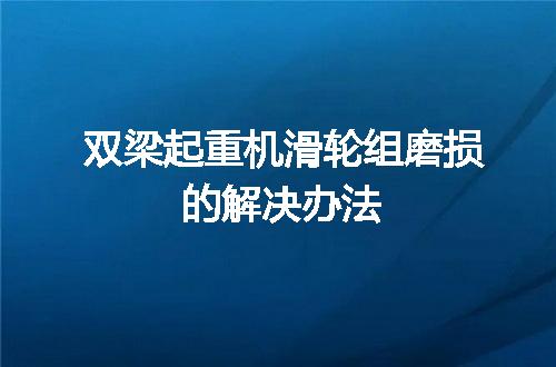 https://jian-housekeeper.oss-cn-beijing.aliyuncs.com/news/bannerImage/56029.jpg