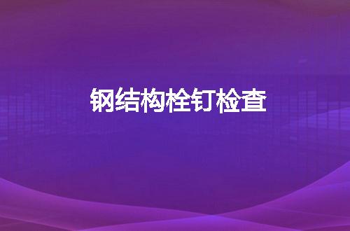 https://jian-housekeeper.oss-cn-beijing.aliyuncs.com/news/bannerImage/56036.jpg