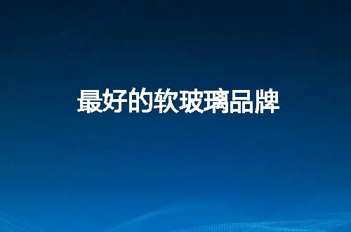 https://jian-housekeeper.oss-cn-beijing.aliyuncs.com/news/bannerImage/56048.jpg