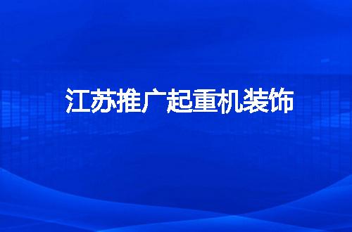 https://jian-housekeeper.oss-cn-beijing.aliyuncs.com/news/bannerImage/56058.jpg