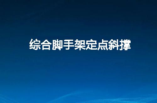 https://jian-housekeeper.oss-cn-beijing.aliyuncs.com/news/bannerImage/56075.jpg