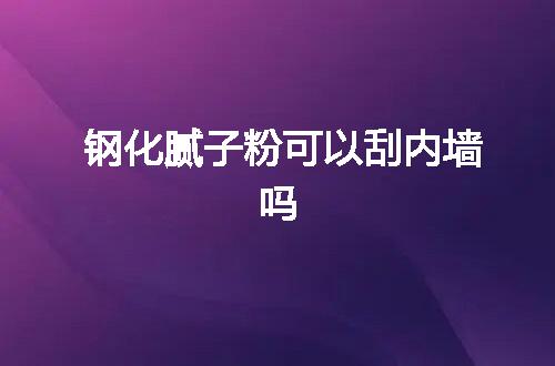 https://jian-housekeeper.oss-cn-beijing.aliyuncs.com/news/bannerImage/56085.jpg