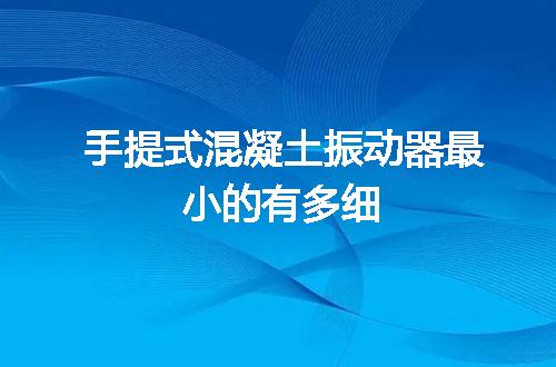https://jian-housekeeper.oss-cn-beijing.aliyuncs.com/news/bannerImage/56094.jpg