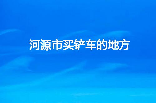 https://jian-housekeeper.oss-cn-beijing.aliyuncs.com/news/bannerImage/56107.jpg