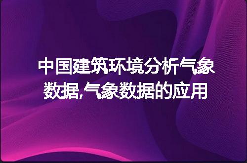 https://jian-housekeeper.oss-cn-beijing.aliyuncs.com/news/bannerImage/56161.jpg