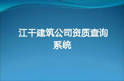 https://jian-housekeeper.oss-cn-beijing.aliyuncs.com/news/bannerImage/56206.jpg