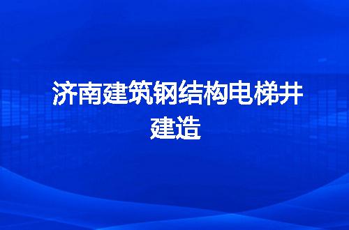 https://jian-housekeeper.oss-cn-beijing.aliyuncs.com/news/bannerImage/56228.jpg