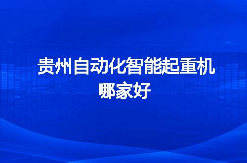 https://jian-housekeeper.oss-cn-beijing.aliyuncs.com/news/bannerImage/56230.jpg