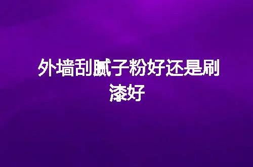 https://jian-housekeeper.oss-cn-beijing.aliyuncs.com/news/bannerImage/56231.jpg